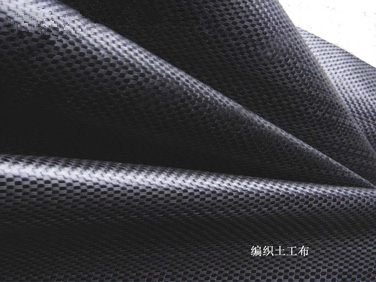 黑(hei)色土工(gōng)布