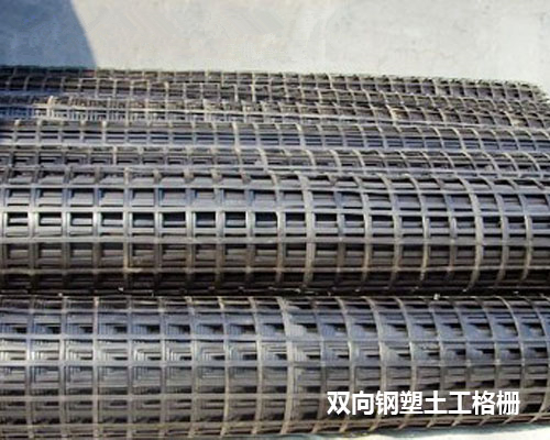 鋼(gāng)塑格栅(shan)